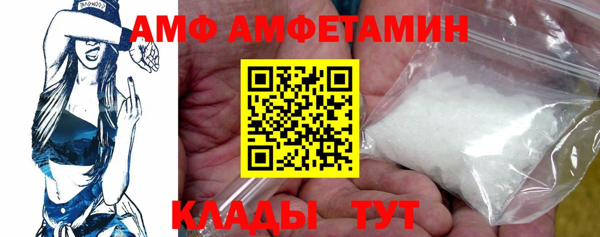 АМФ VHQ Димитровград