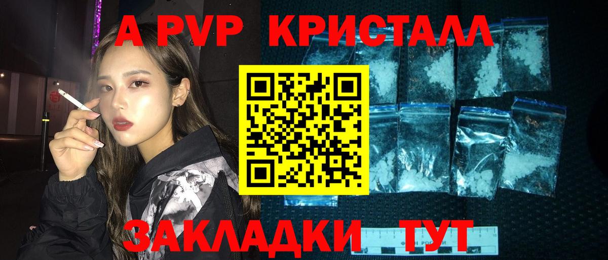 Alpha PVP СК КРИС Димитровград