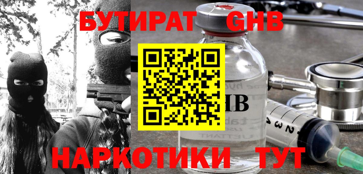 А ПВП Димитровград