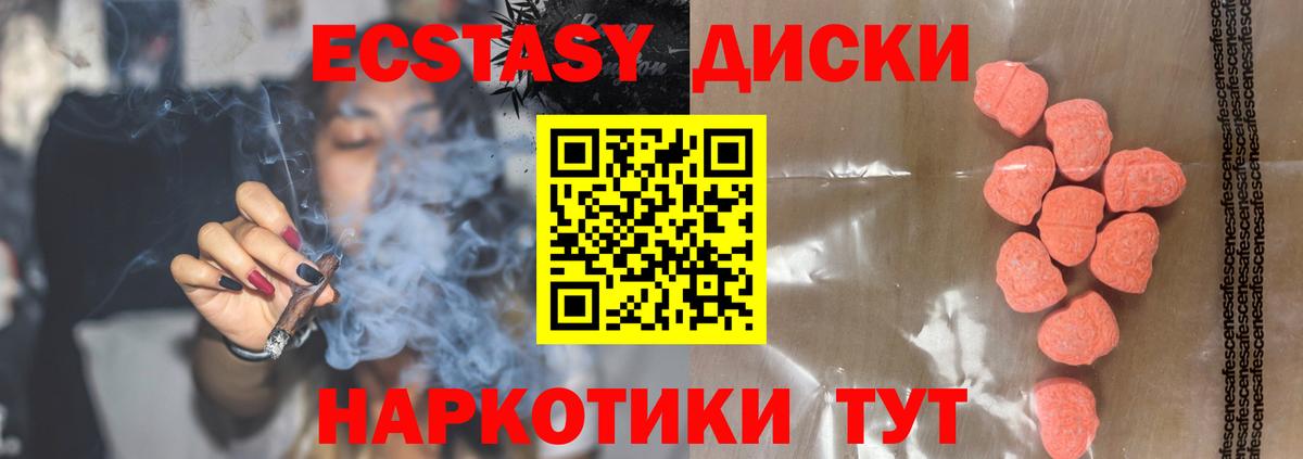 ЭКСТАЗИ Дубай Димитровград