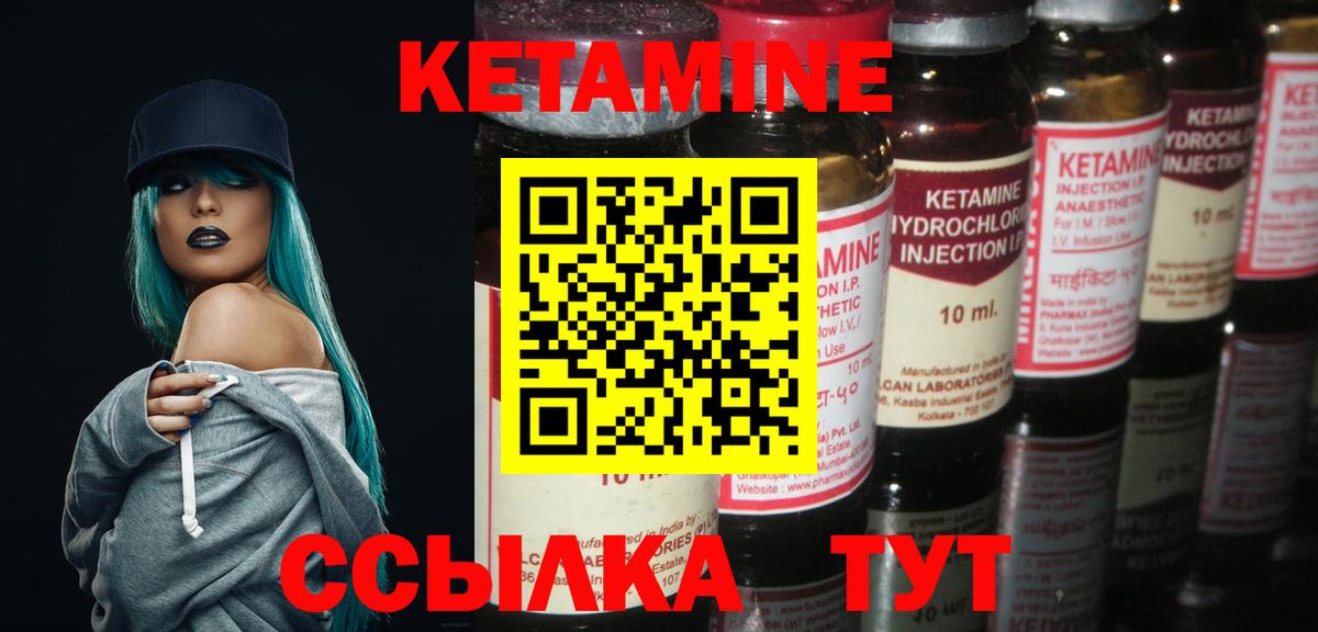 площадка Telegram  Вход с VPN  Кетамин ketamine  Димитровград  КЕТАМИН ketamine 
