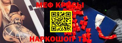 синтетический гашиш Малгобек
