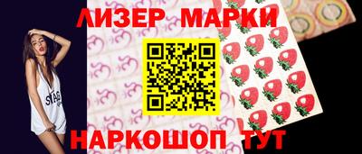 синтетический гашиш Малгобек