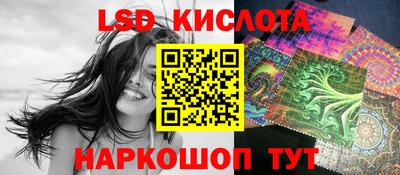 синтетический гашиш Малгобек
