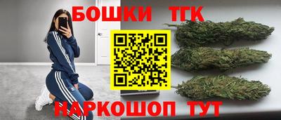 синтетический гашиш Малгобек