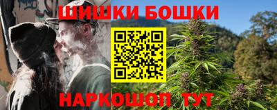 синтетический гашиш Малгобек