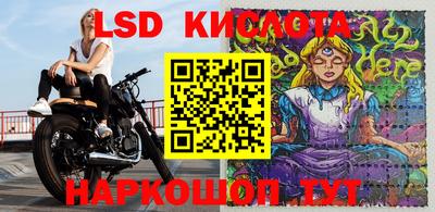 синтетический гашиш Малгобек
