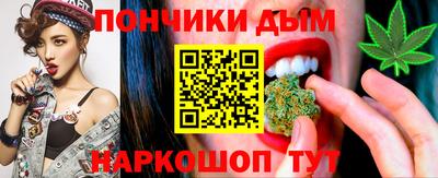 синтетический гашиш Малгобек