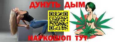 синтетический гашиш Малгобек