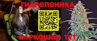 синтетический гашиш Малгобек