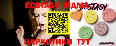 синтетический гашиш Малгобек