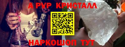 синтетический гашиш Малгобек