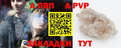 синтетический гашиш Малгобек