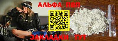 синтетический гашиш Малгобек