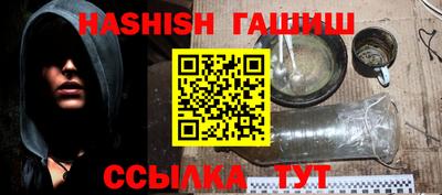 синтетический гашиш Малгобек