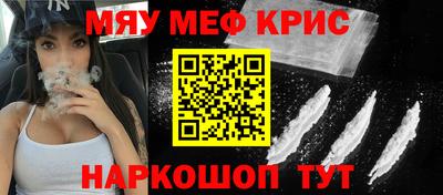 кокаин премиум Малоярославец