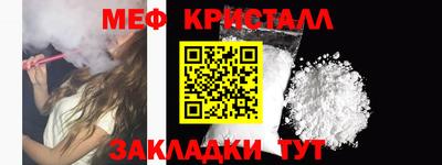 синтетический гашиш Малгобек