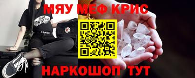 кокаин премиум Малоярославец