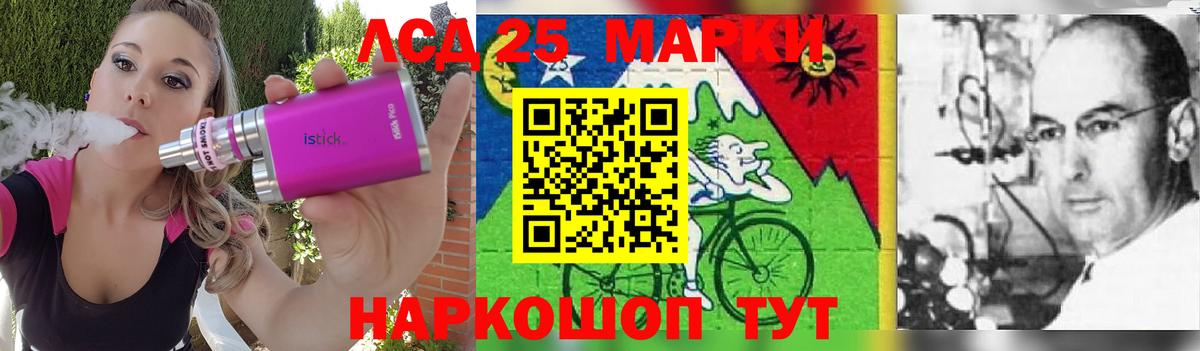 ЛСД экстази кислота Димитровград