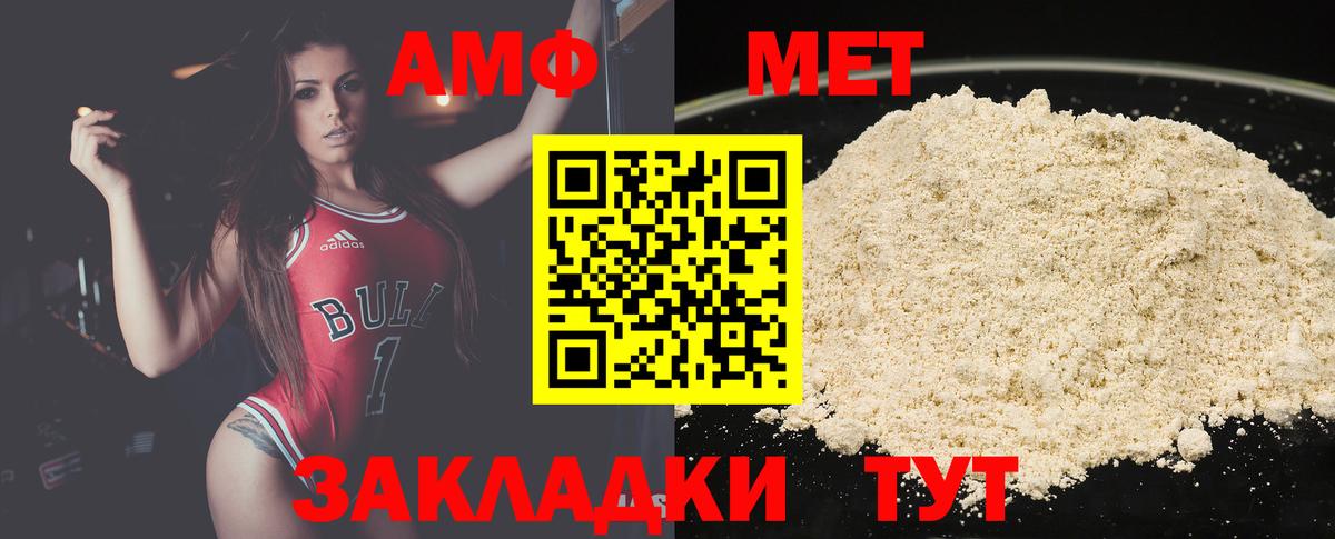 Димитровград  Метамфетамин витя  Вход с VPN 