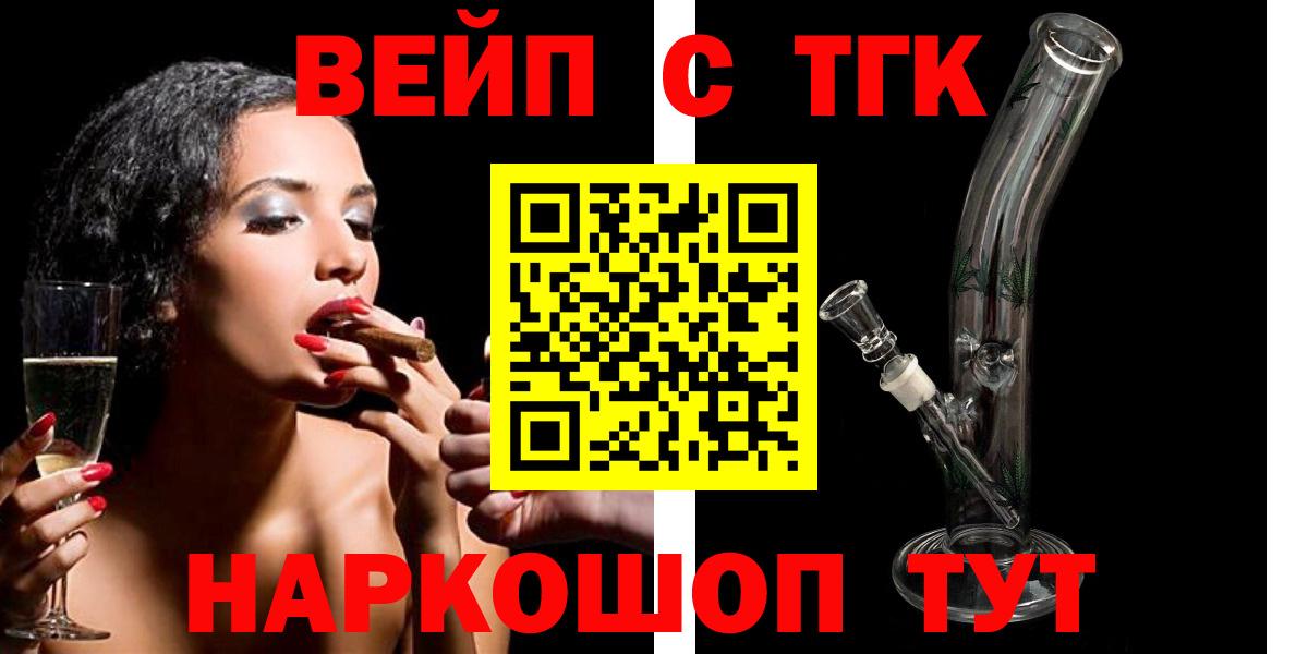 ТГК концентрат Димитровград