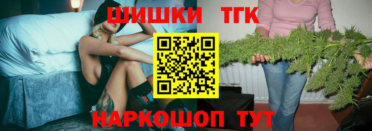 МАРИХУАНА планчик  Вход с VPN  Марихуана OG Kush  Канабис тримм  Димитровград 